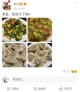 嶽雲鵬微博曬美食，吸引8萬多網友點贊，網友：還是那“老三樣”