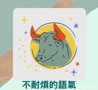 12星座變心分手的預兆，說不愛就不愛了！注意他們的一言一行