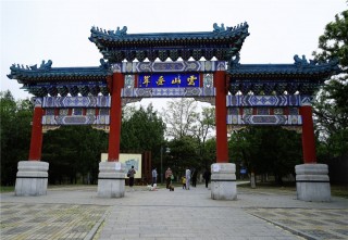 一座航天人家門口的休閒娛樂公園