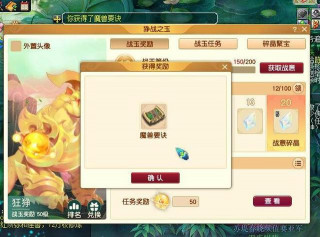 夢幻西遊：三特殊的須彌這麼值錢嗎？七個技能賣得比翻頁連善都貴