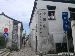 浙江湖州小西街，遊覽濃鬱江南水鄉韻味，隱藏於鬧市中