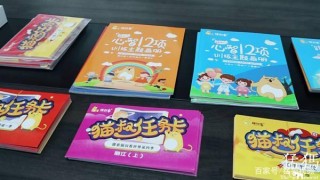 職場巾幗榜樣丨90後“小王子” ：我有一個大大的夢！