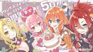 【公主連結Re:Dive】你必須知道的幾個遊戲黑話