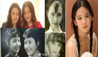 劉亦菲媽媽撞臉奶茶妹妹 劉亦菲仙氣十足卻自稱是家中最丑