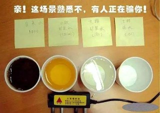 騙局！淨水器“科學實驗”穿幫，自來水變渾是蒙人的