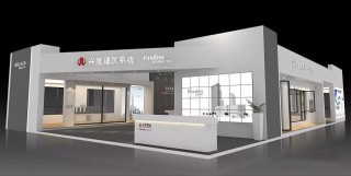 興發建築系統門窗與您相約2018建博會（廣州）