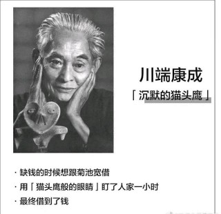 當歷史人物不正經時