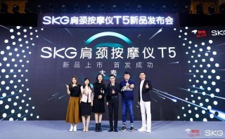 SKG掛脖式肩頸按摩儀T5：一款可潮可養生的出街利器