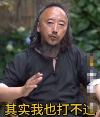 馬保國告訴我們餘生和講道理的人在一起探索世界和旅行