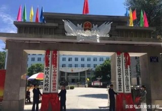 西寧南川片區，打造全省文化旅遊商貿區，大勢將至未來已來