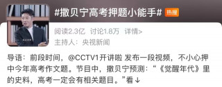 與影後戀愛官宣5天被分手？如今婚姻門當戶對才是長久！