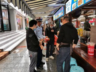 銅仁碧江：消防安全知識“乾貨”走進美食街