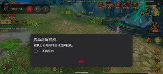 手機中的“電競主機”，ROG遊戲手機3玩遊戲到底有多爽？