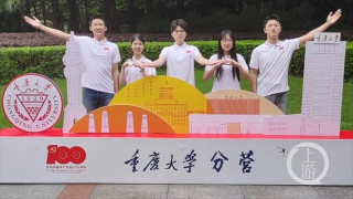 院士做報告、參觀國家重點實驗室……青少年高校科學營啟幕