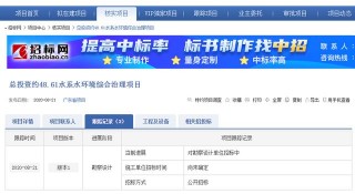 南海區官山水系水環境綜合治理項目