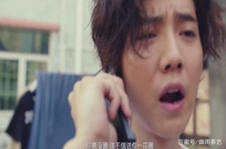 穿越火線網劇：競技遊戲變情感大戲，鹿晗在線“口吐芬芳”