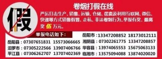 喜訊！嶽陽開通這一旅遊專線！景區遊客免費乘坐