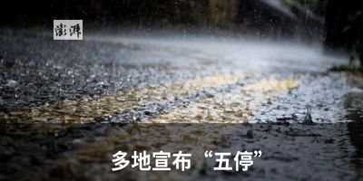 水泥罐車側翻致6死，轎車超載會減輕大車刑責嗎？_事故_責任_死亡