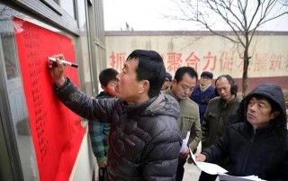 村幹部候選年齡設限，年輕人的機會也來了，早看早知道