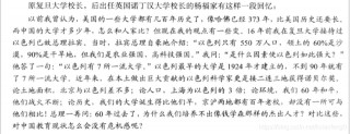 程序員必讀的IT職業規劃