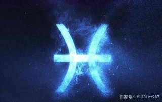什麼十二星座會失敗？