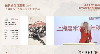168萬拍下“乾隆梅瓶”僅值250元！拍賣公司經理當托兒詐騙獲刑 受害人：一共賣了我5個億_李平_丁先生_諸某