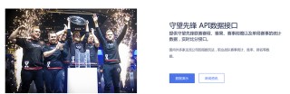 OB遊戲服務商成馬德裏競技亞洲官方合作夥伴助推體育娛樂
