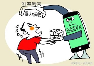 催收公司上班的環境是什麼樣的？