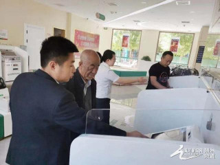 懷仁農商銀行多措並舉優化老年人金融服務