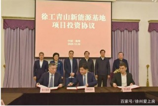 徐州新能源汽車加速度