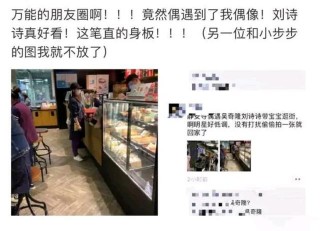 娛樂八卦吳奇隆劉詩詩，八封楊超越，小八卦江映蓉