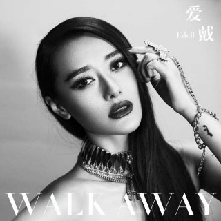 愛戴全新單曲《Walk Away》 彰顯嘻哈靈魂所在