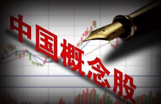 「汽車人」“中概股”與造車新勢力“迷思”