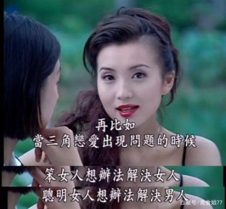 41歲陳好身材如少女，分享日常美食，接地氣，網友：不愧是萬人迷
