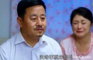 《鄉村愛情13》開播，婚姻坎坷的香秀會不會成為第二個謝大腳？