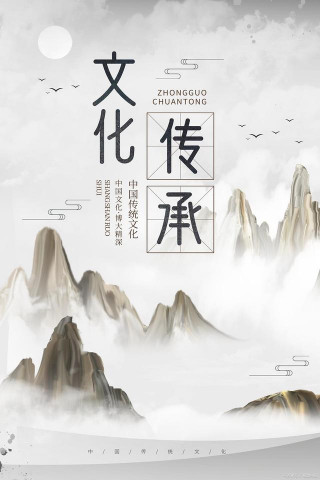 我國革命文化是當前高校思想政治教育不可缺少的內容，是生動教材