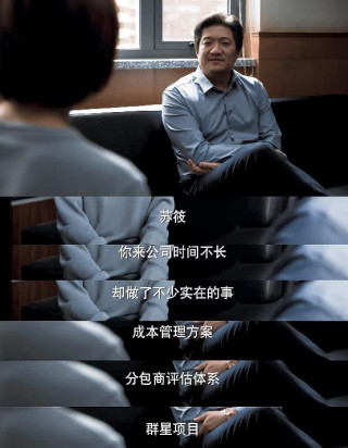 《理想之城》有多真實！不經歷職場，何以談理想