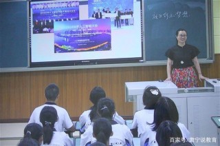 充分發揮教師的榜樣作用，增強生涯規劃教育的成效