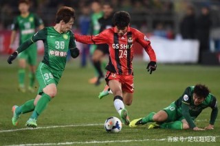 亞冠E組，首爾FC-北京國安，前瞻：改寫歷史