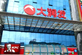 女生XXL身材稀巴爛？大潤發道歉！32歲江映蓉怒懟胖了就是沒藝德