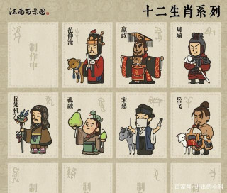 歷史研究院點名江南百景圖：歷史不能遊戲