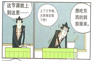 老師改造講桌成美食現場，校長出面指點江山，吃貨的堅定不移