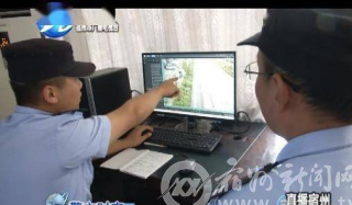 為女友盜盆栽 男子“采花”終落網