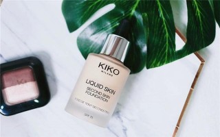 KIKO滴管粉底，裸妝效果就服它