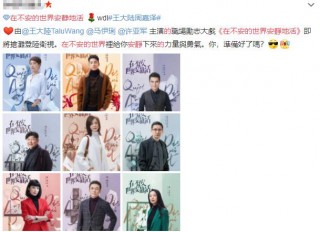 《正青春》熱播，又一部職場劇來襲，許亞軍、馬伊琍領銜主演