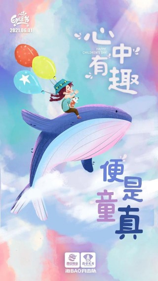 “遛娃”去哪兒？看這篇就夠了！