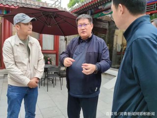 孫亞鶤調研邯鄲磁州窯（北京）文化發展中心