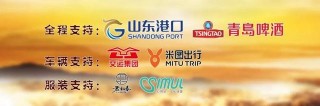 新時代黃河萬裏行丨感受草原青城歷史變遷