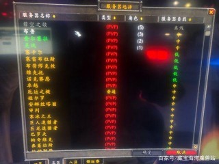 魔獸懷舊服：服務器又崩了，哀嚎一片！