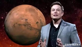全球首富馬斯克為什麼相信外星人存在？他要在5年內登陸火星